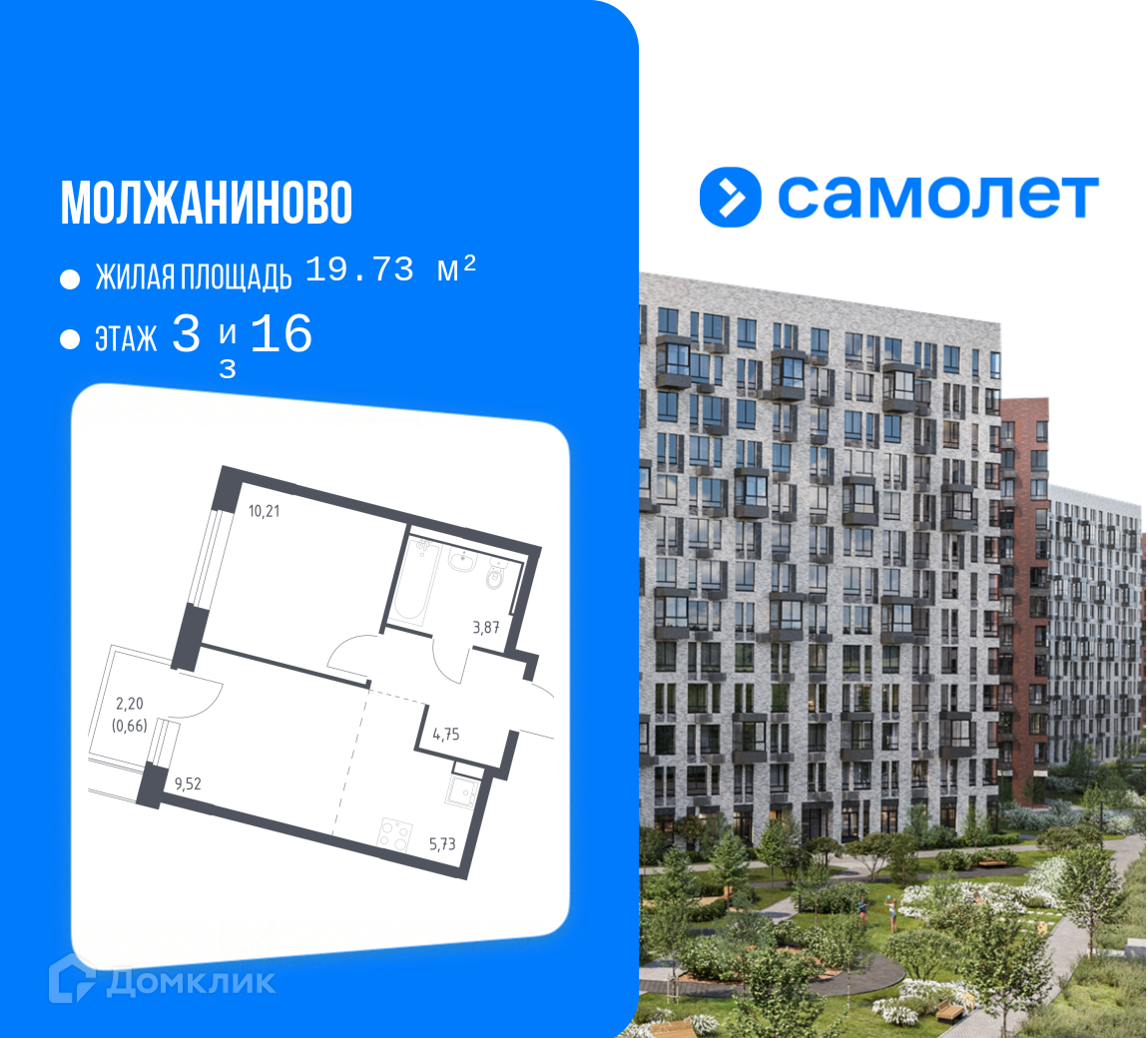 Планировка 2-комн. в ЖК «Молжаниново»