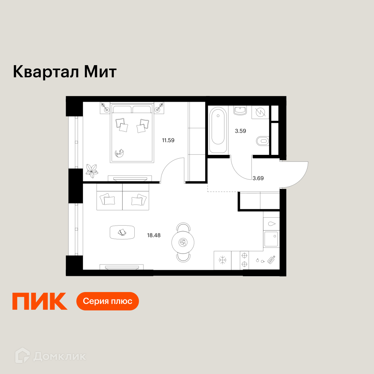 Планировка 1-комн. в ЖК «Квартал Мит»
