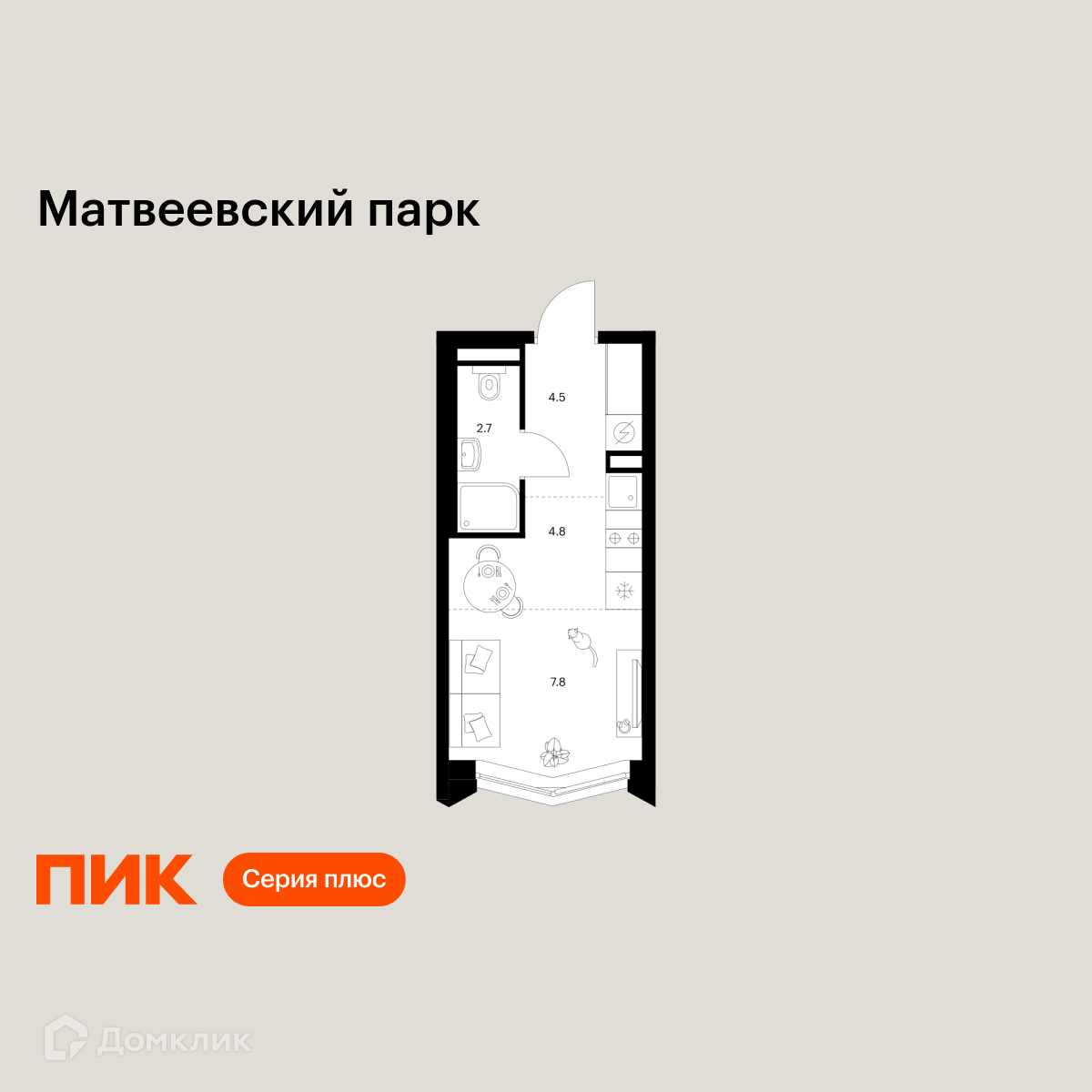 Планировка 1-комн. в ЖК «Матвеевский парк»