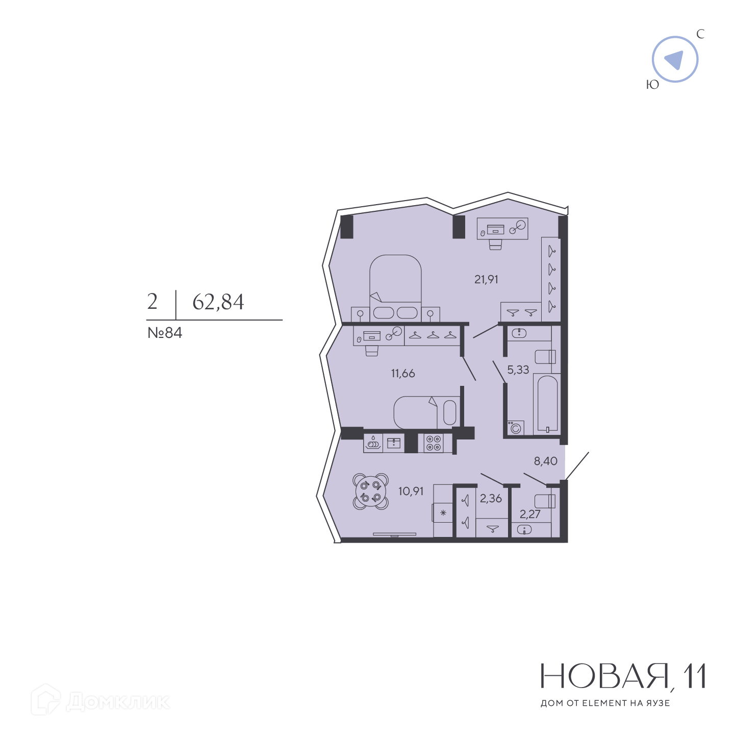 Планировка 2-комн. в ЖК «Новая, 11»