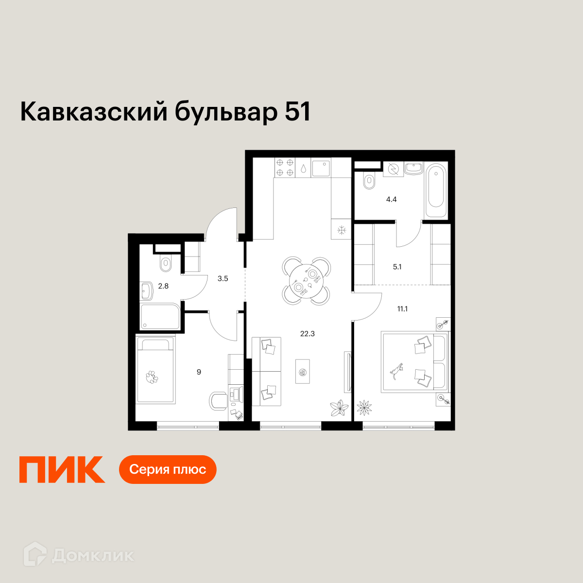 Планировка 2-комн. в ЖК «Кавказский бульвар 51»