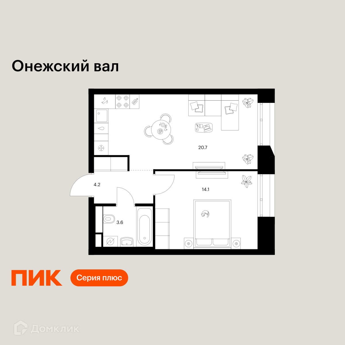 Планировка 1-комн. в ЖК «Онежский вал»