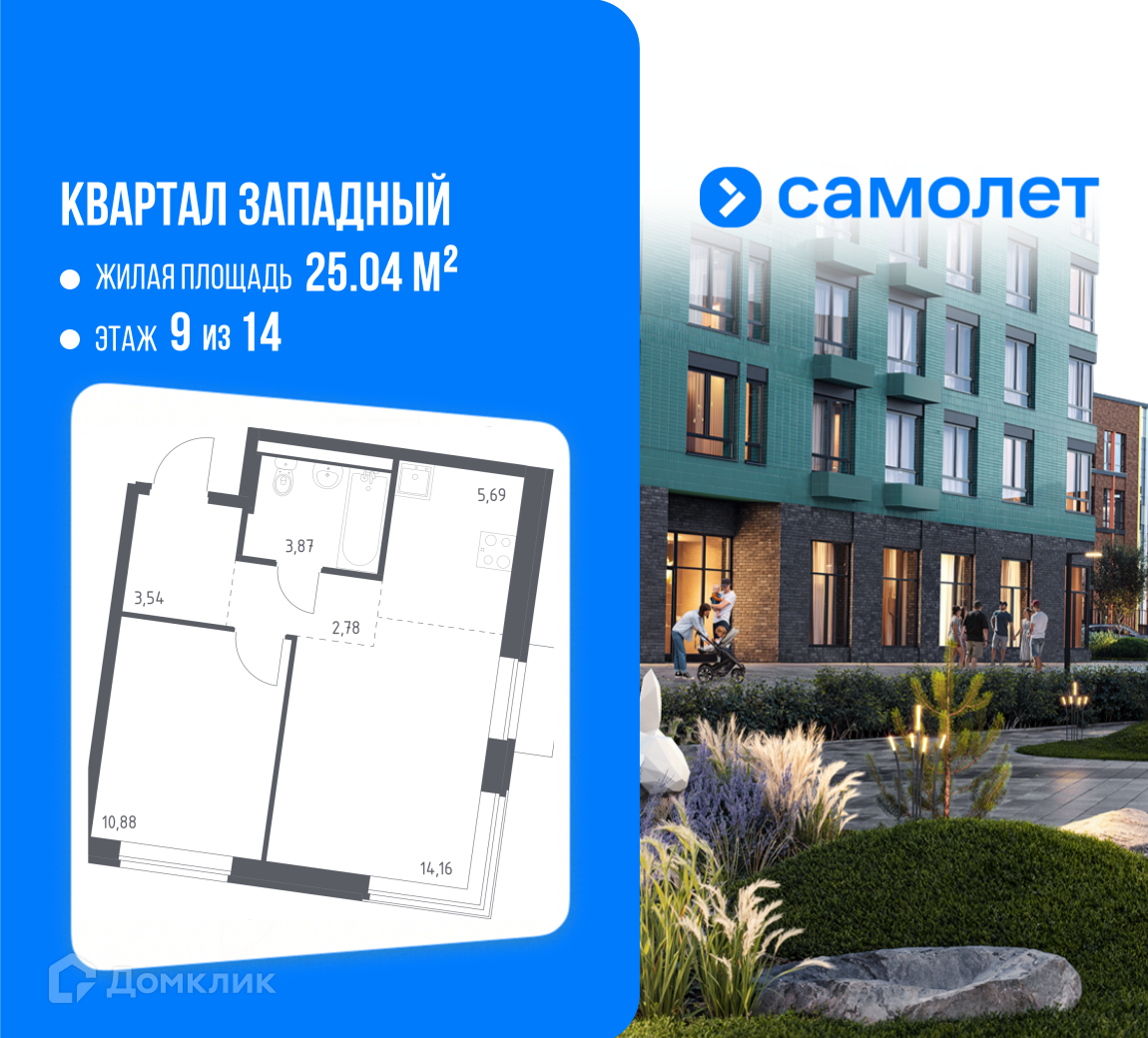 Планировка 2-комн. в ЖК «Квартал Западный»