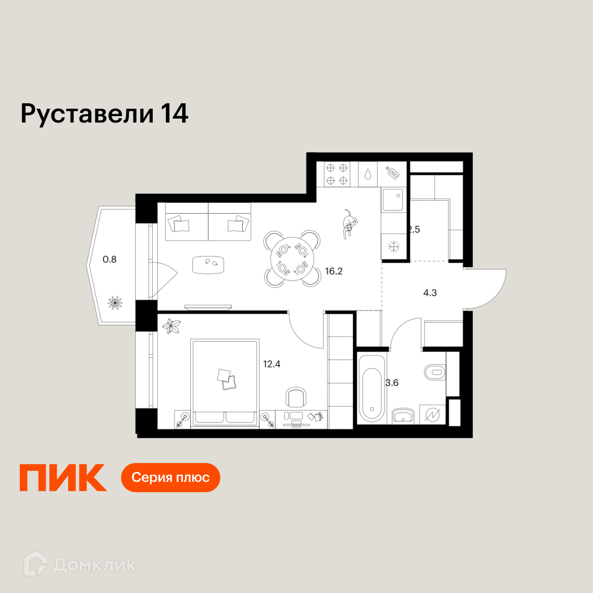 Планировка 1-комн. в ЖК «Руставели 14»
