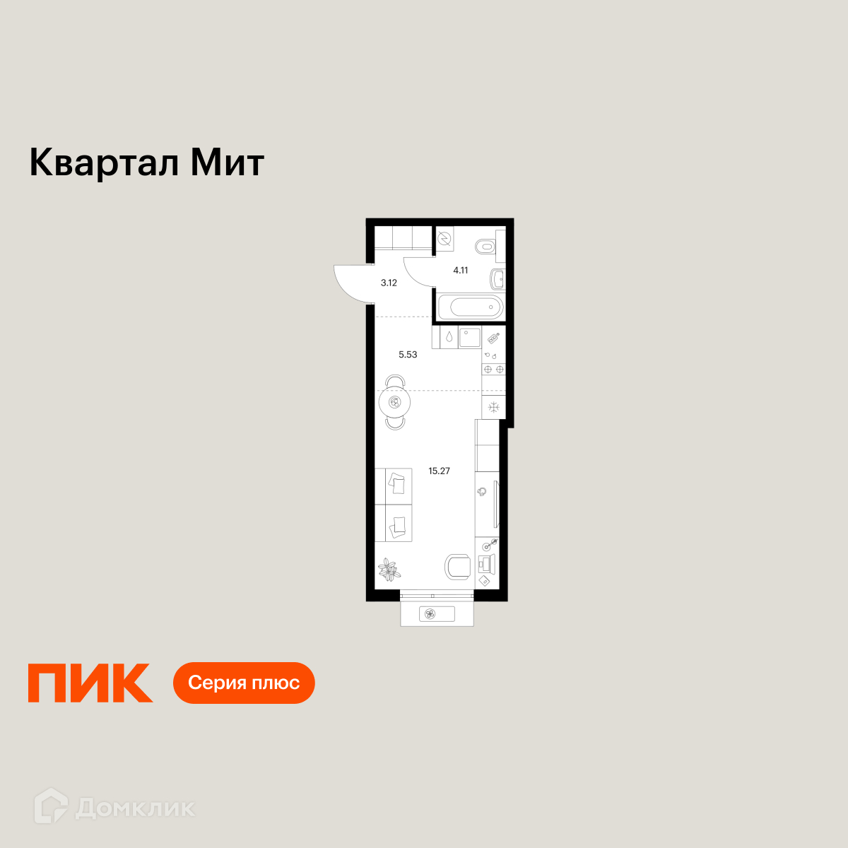 Планировка 1-комн. в ЖК «Квартал Мит»