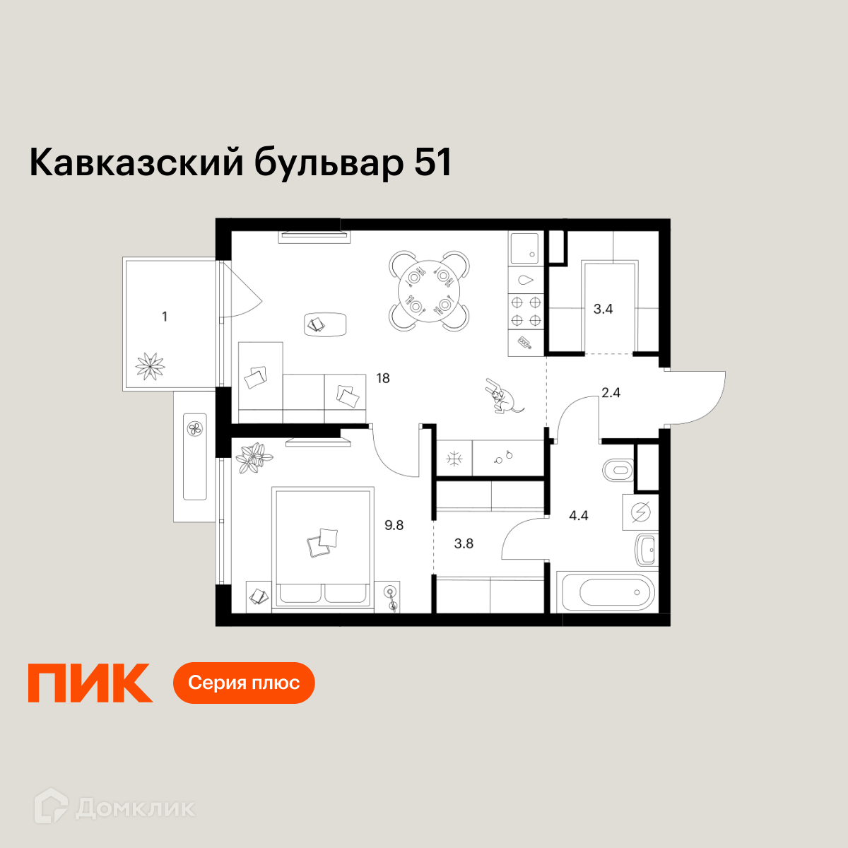 Планировка 1-комн. в ЖК «Кавказский бульвар 51»