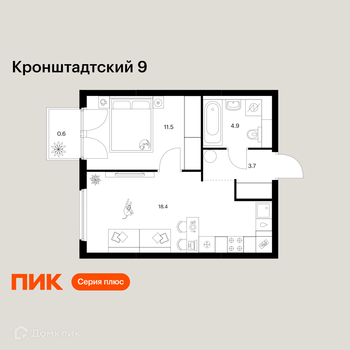 Планировка 1-комн. в ЖК «Кронштадтский 9»