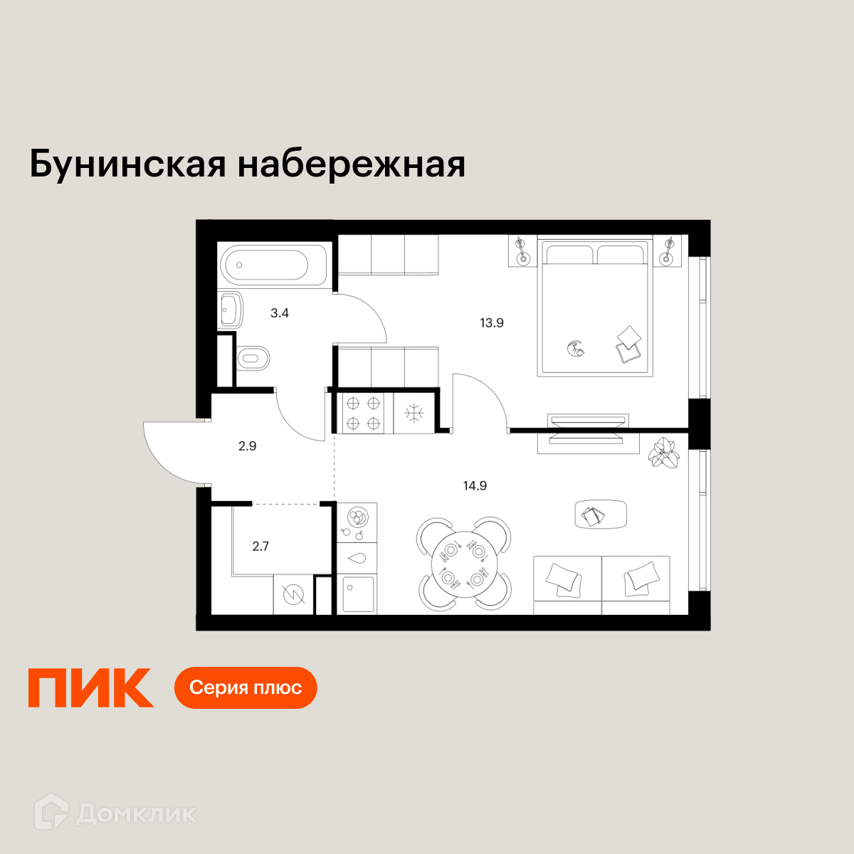 Планировка 1-комн. в ЖК «Бунинская набережная»