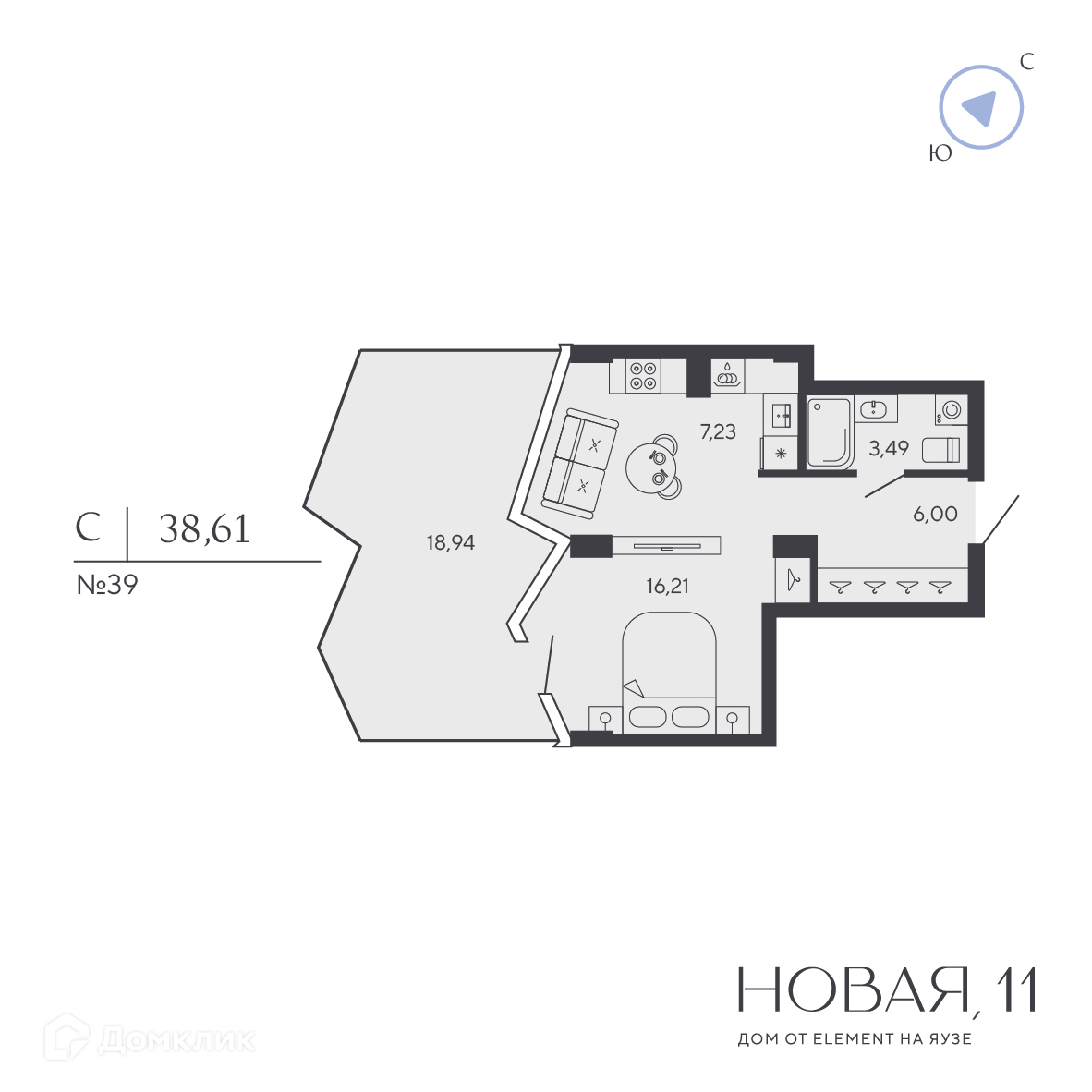 Планировка 1-комн. в ЖК «Новая, 11»