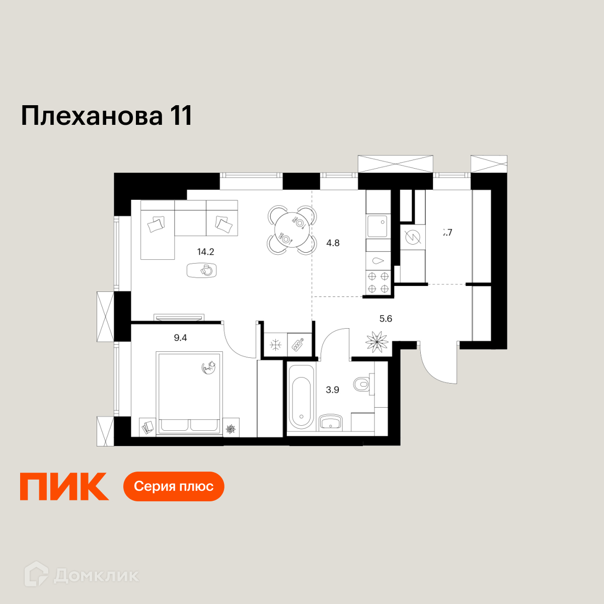 Планировка 2-комн. в ЖК «Плеханова 11»