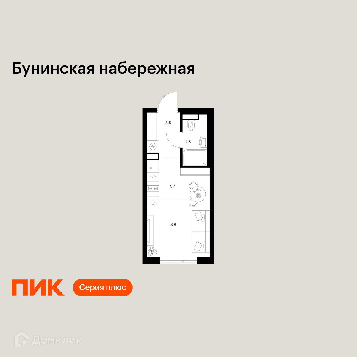 Планировка 1-комн. в ЖК «Бунинская набережная»
