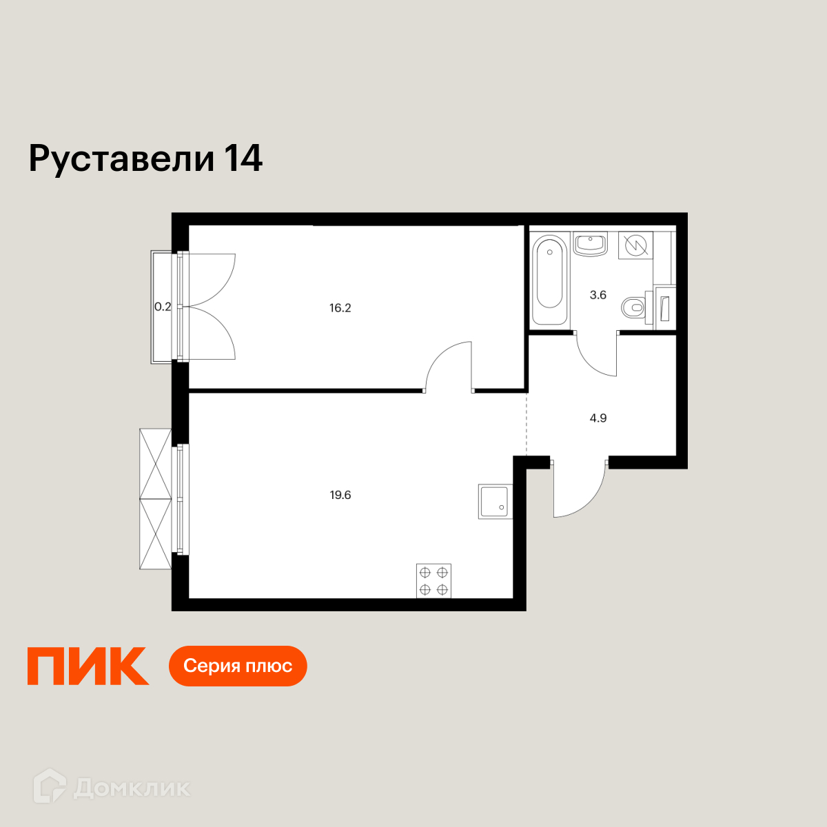 Планировка 1-комн. в ЖК «Руставели 14»