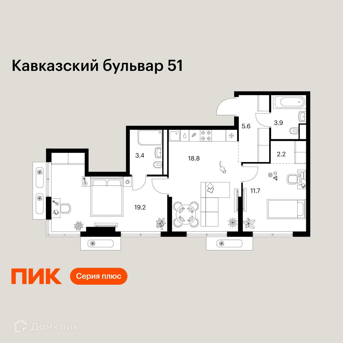Планировка 2-комн. в ЖК «Кавказский бульвар 51»
