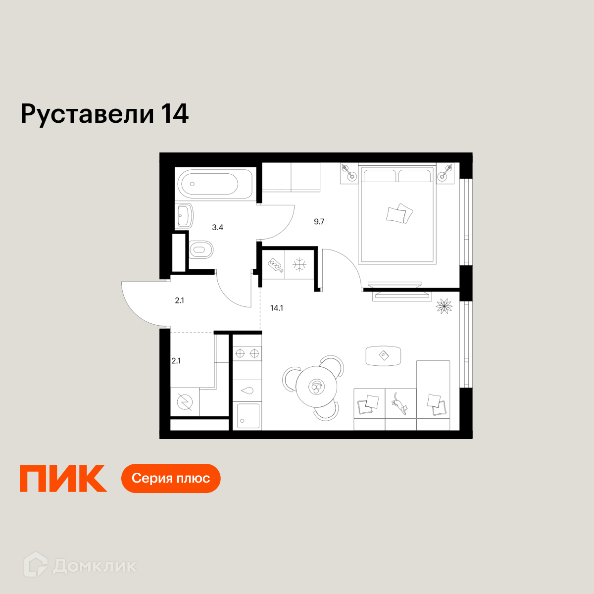 Планировка 1-комн. в ЖК «Руставели 14»