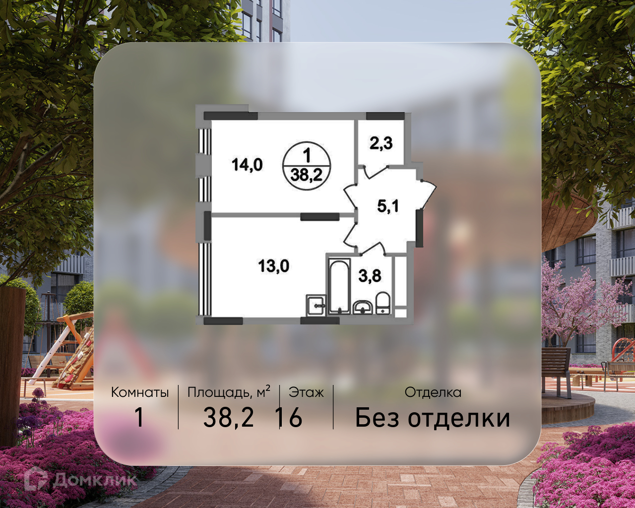 Планировка 1-комн. в ЖК «Город-парк «Переделкино Ближнее»