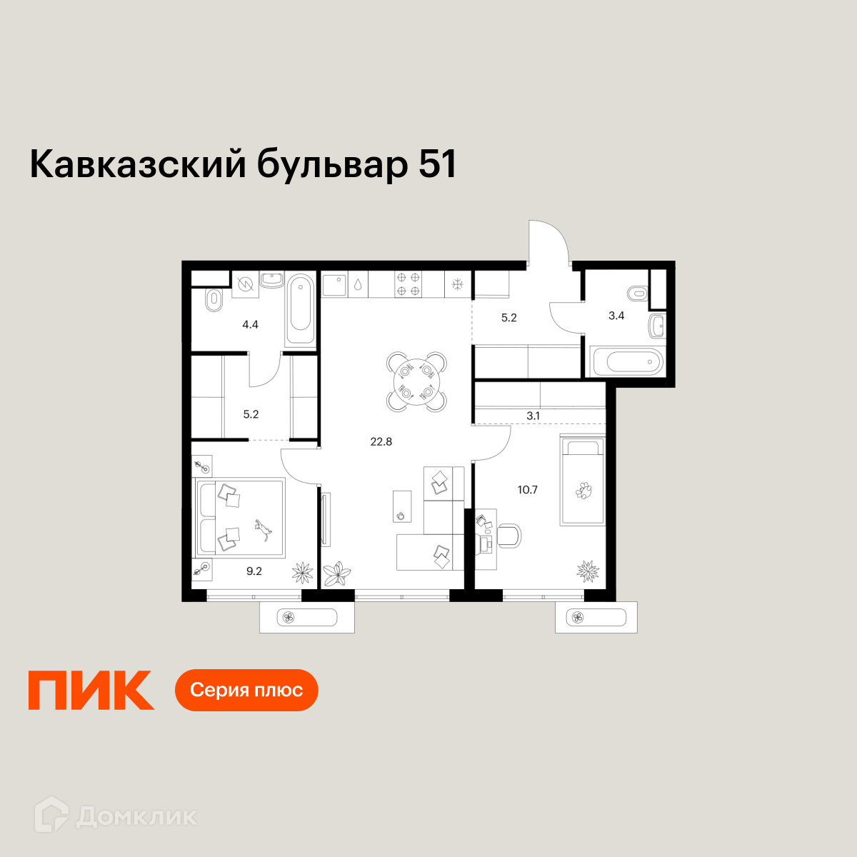 Планировка 2-комн. в ЖК «Кавказский бульвар 51»