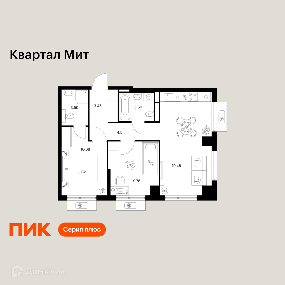 Планировка 2-комн. в ЖК «Квартал Мит»