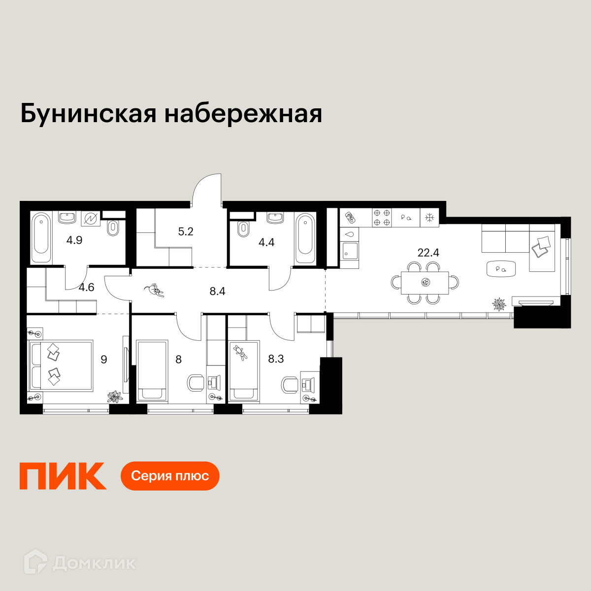 Планировка 3-комн. в ЖК «Бунинская набережная»