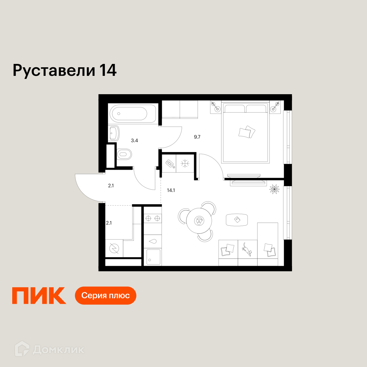 Планировка 1-комн. в ЖК «Руставели 14»