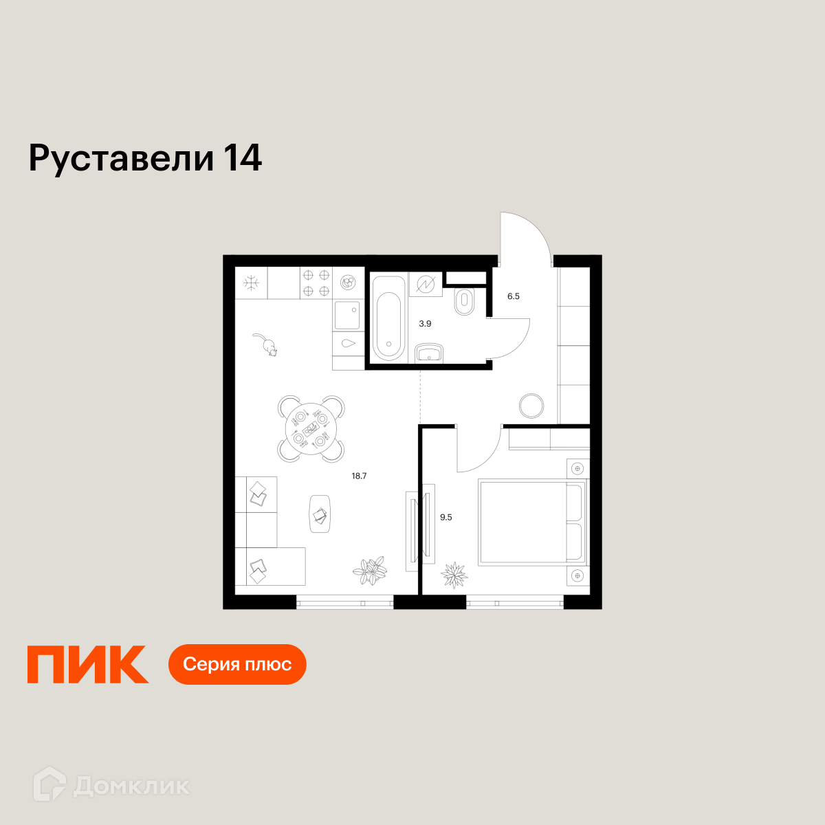Планировка 1-комн. в ЖК «Руставели 14»