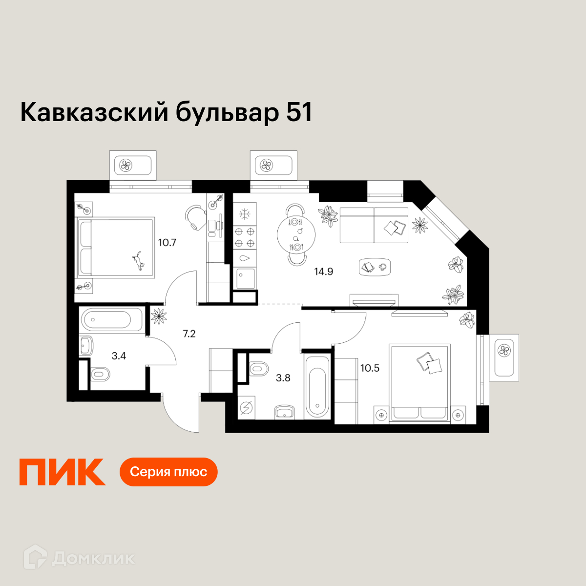Планировка 2-комн. в ЖК «Кавказский бульвар 51»