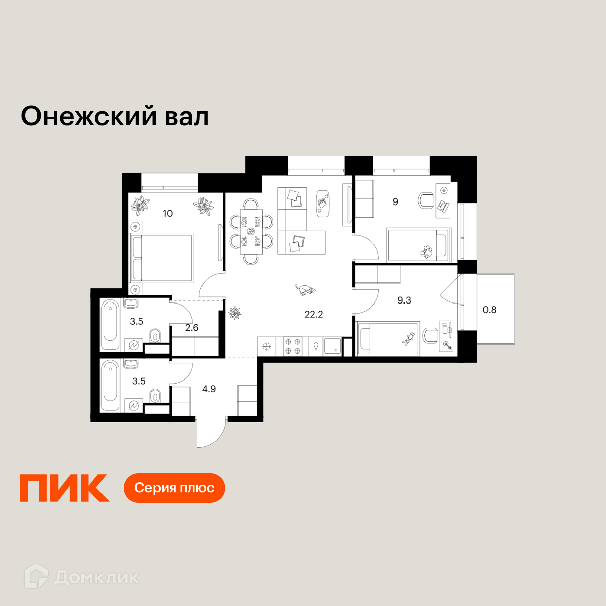 Планировка 3-комн. в ЖК «Онежский вал»