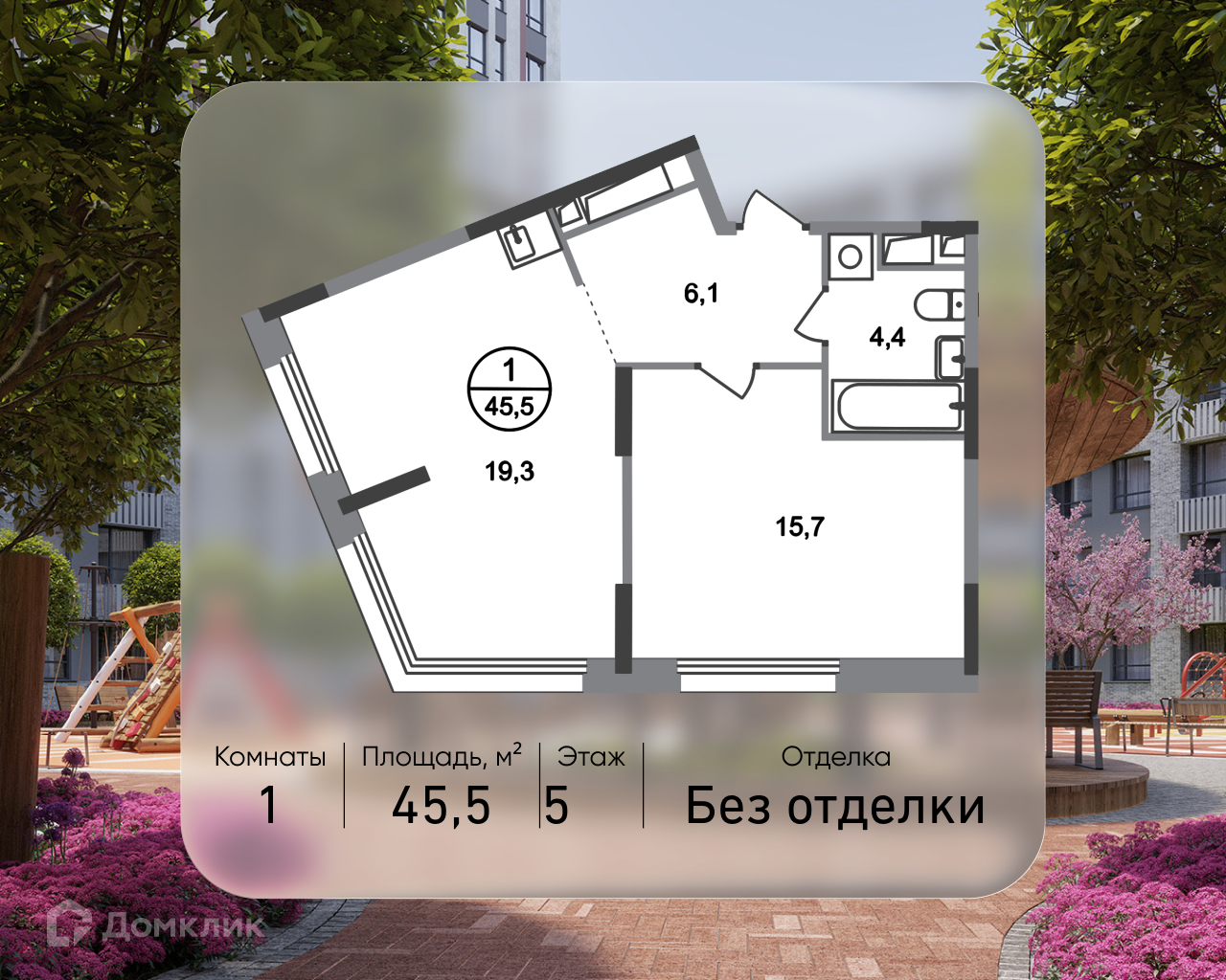 Планировка 1-комн. в ЖК «Город-парк «Переделкино Ближнее»