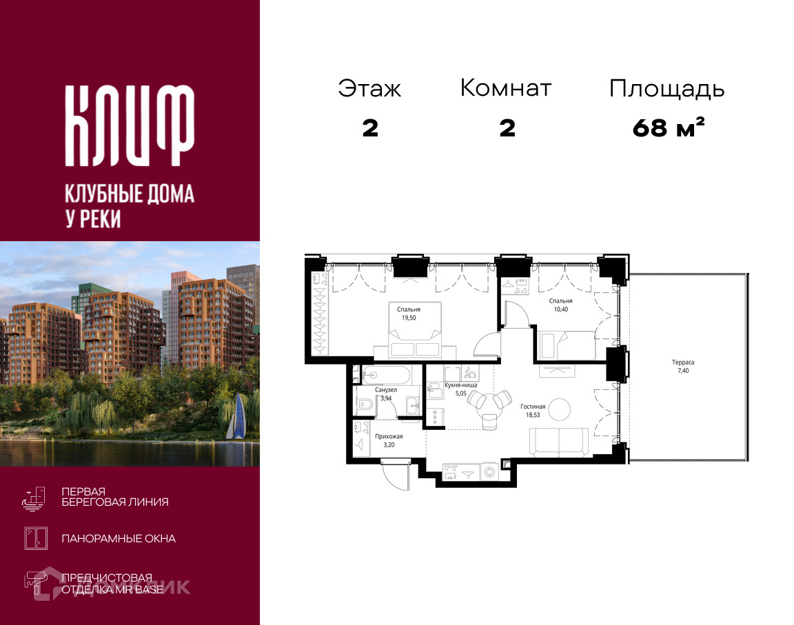 Планировка 2-комн. в ЖК «Сити Бэй»