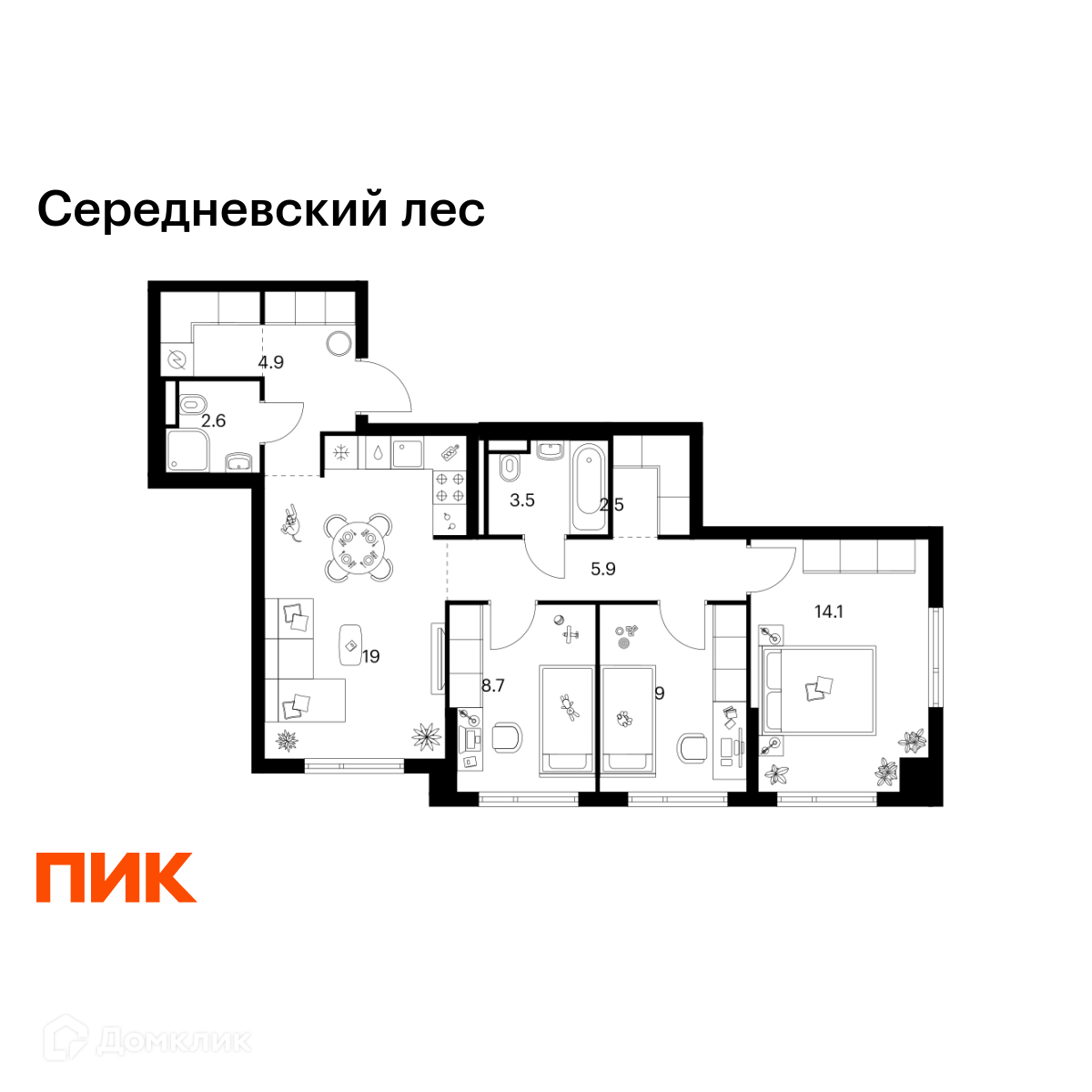 Планировка 3-комн. в ЖК «Середневский лес»