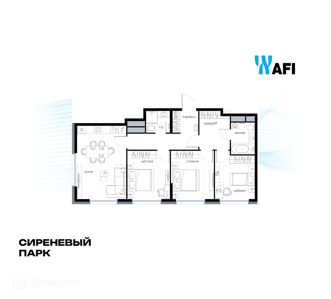 Планировка 3-комн. в ЖК «Сиреневый парк»