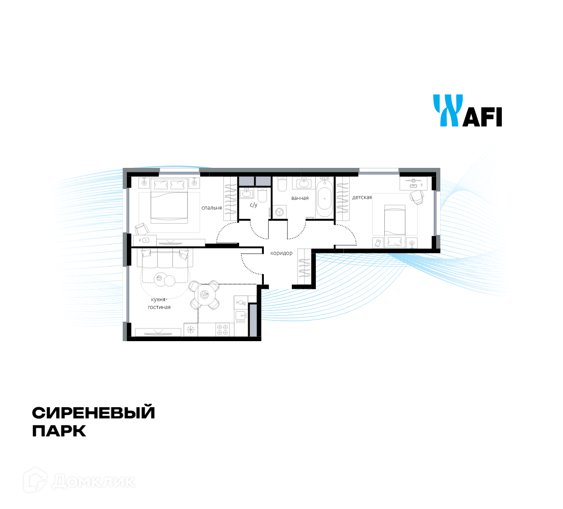 Планировка 3-комн. в ЖК «Сиреневый парк»