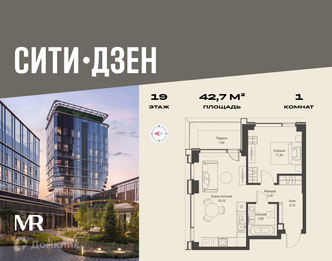 Планировка 1-комн. в ЖК «СИТИДЗЕН»