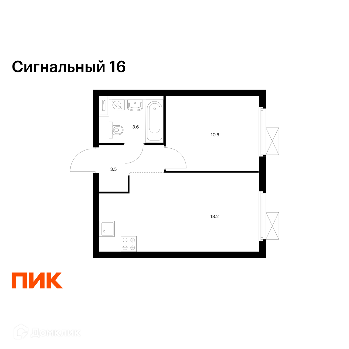 Планировка 1-комн. в ЖК «Сигнальный 16»