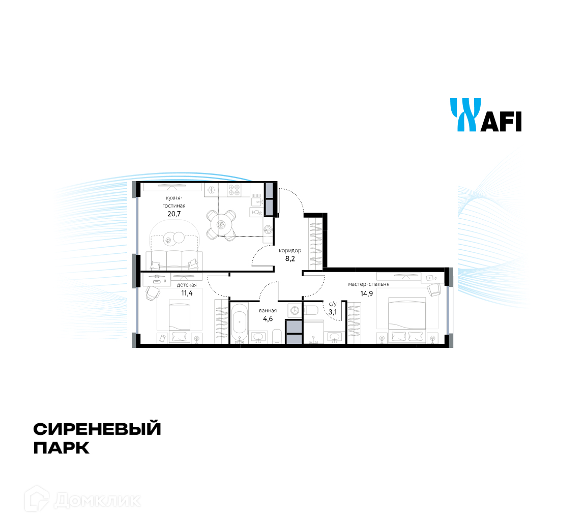 Планировка 3-комн. в ЖК «Сиреневый парк»