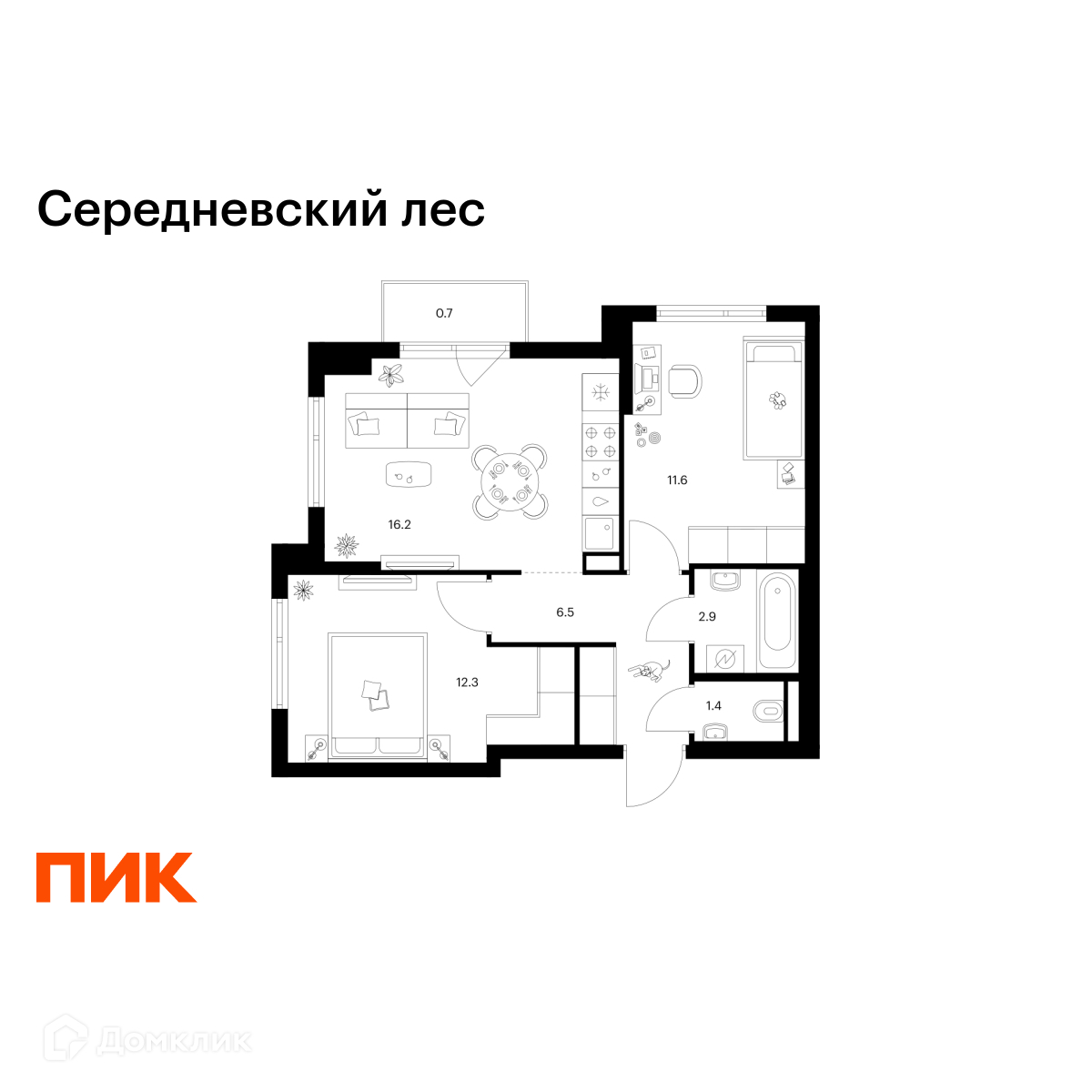 Планировка 2-комн. в ЖК «Середневский лес»