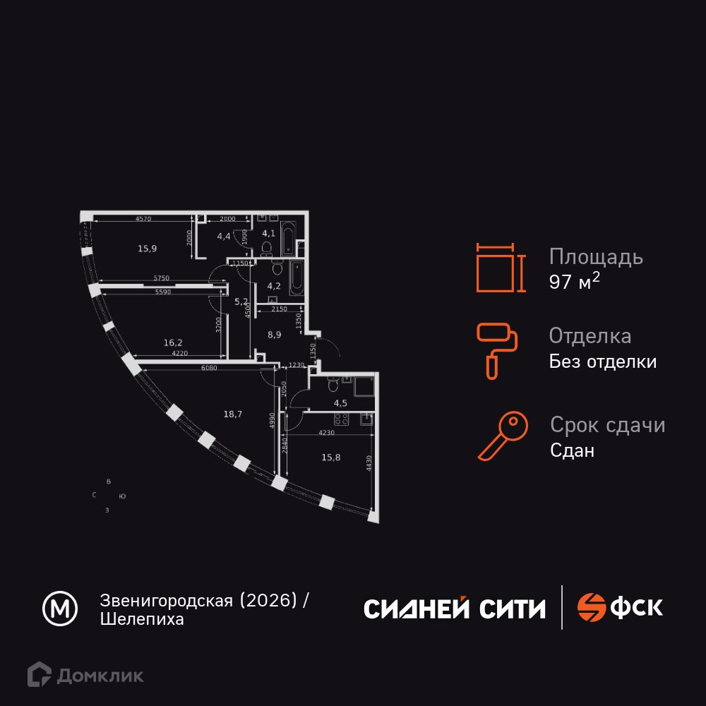 Планировка 3-комн. в ЖК «Сидней Сити»