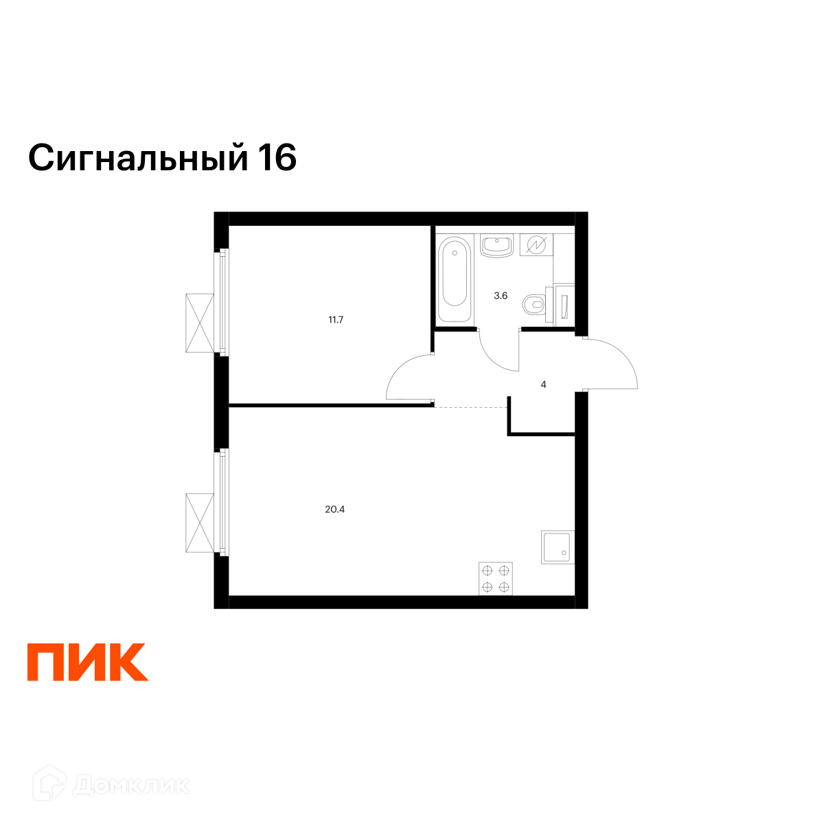 Планировка 1-комн. в ЖК «Сигнальный 16»