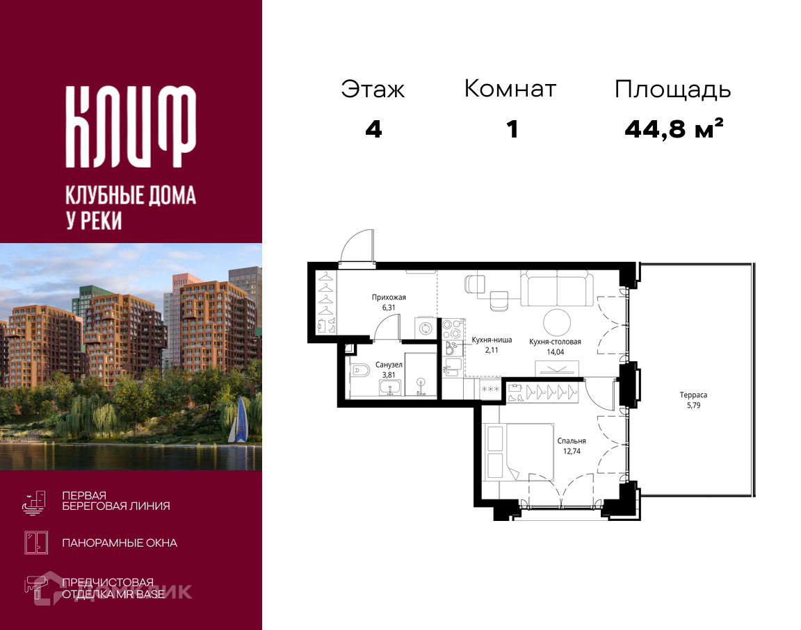 Планировка 1-комн. в ЖК «Сити Бэй»