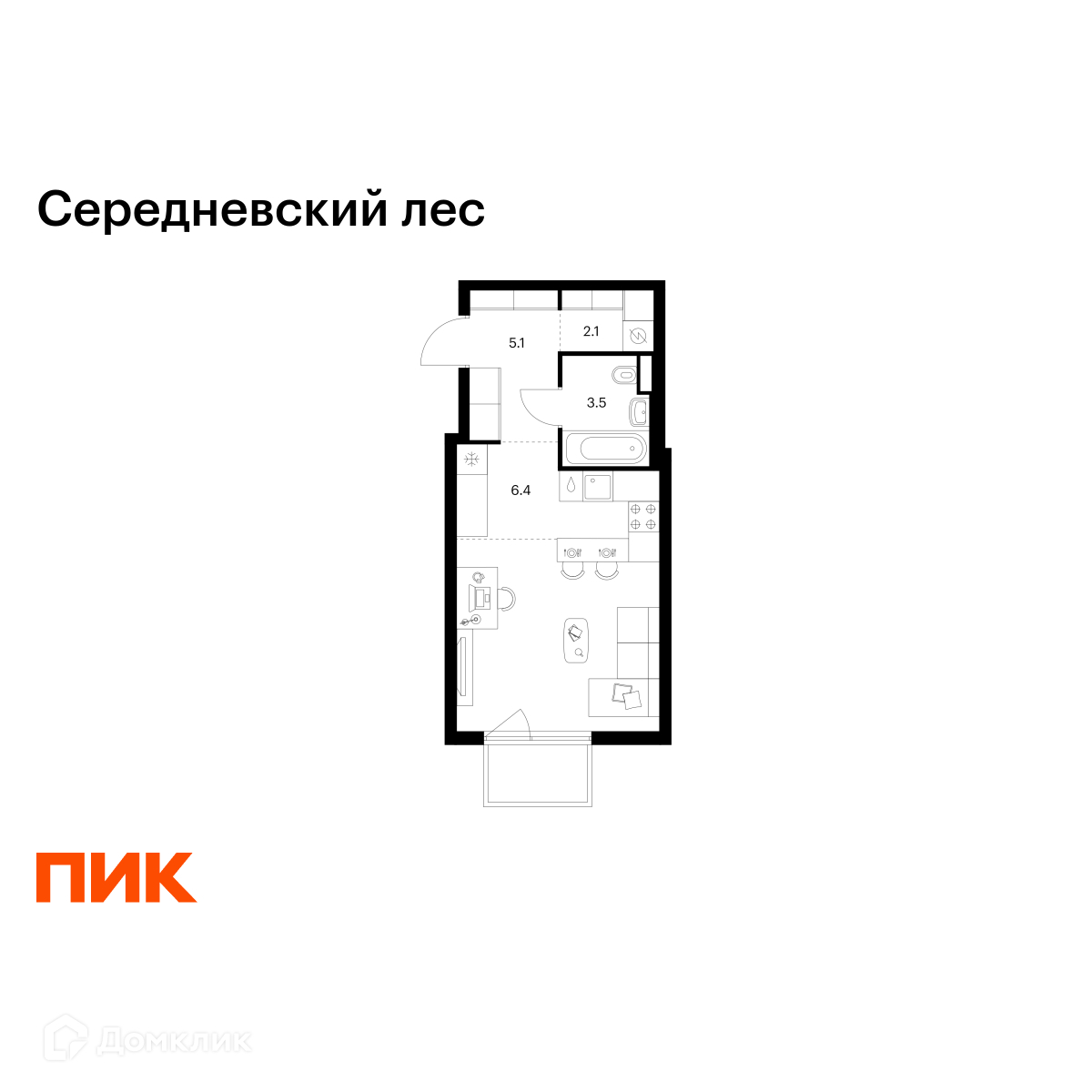 Планировка 1-комн. в ЖК «Середневский лес»