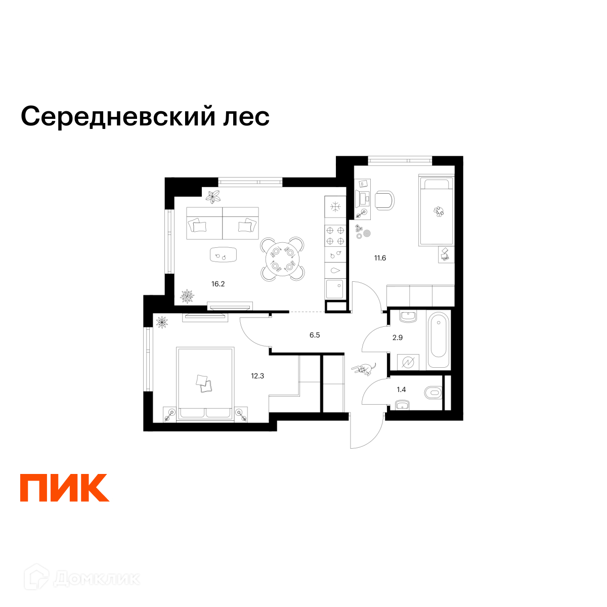 Планировка 2-комн. в ЖК «Середневский лес»