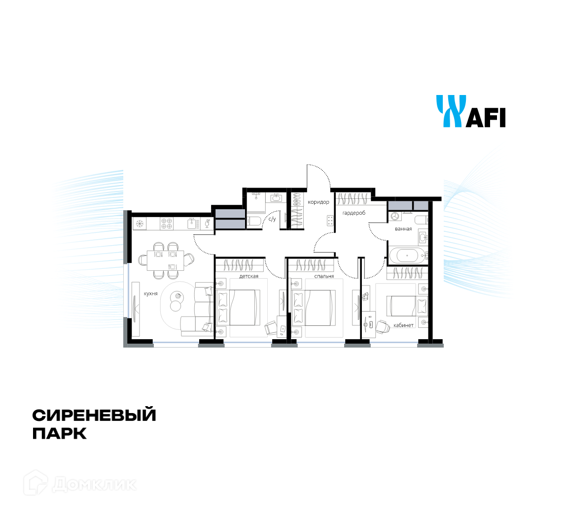 Планировка 3-комн. в ЖК «Сиреневый парк»