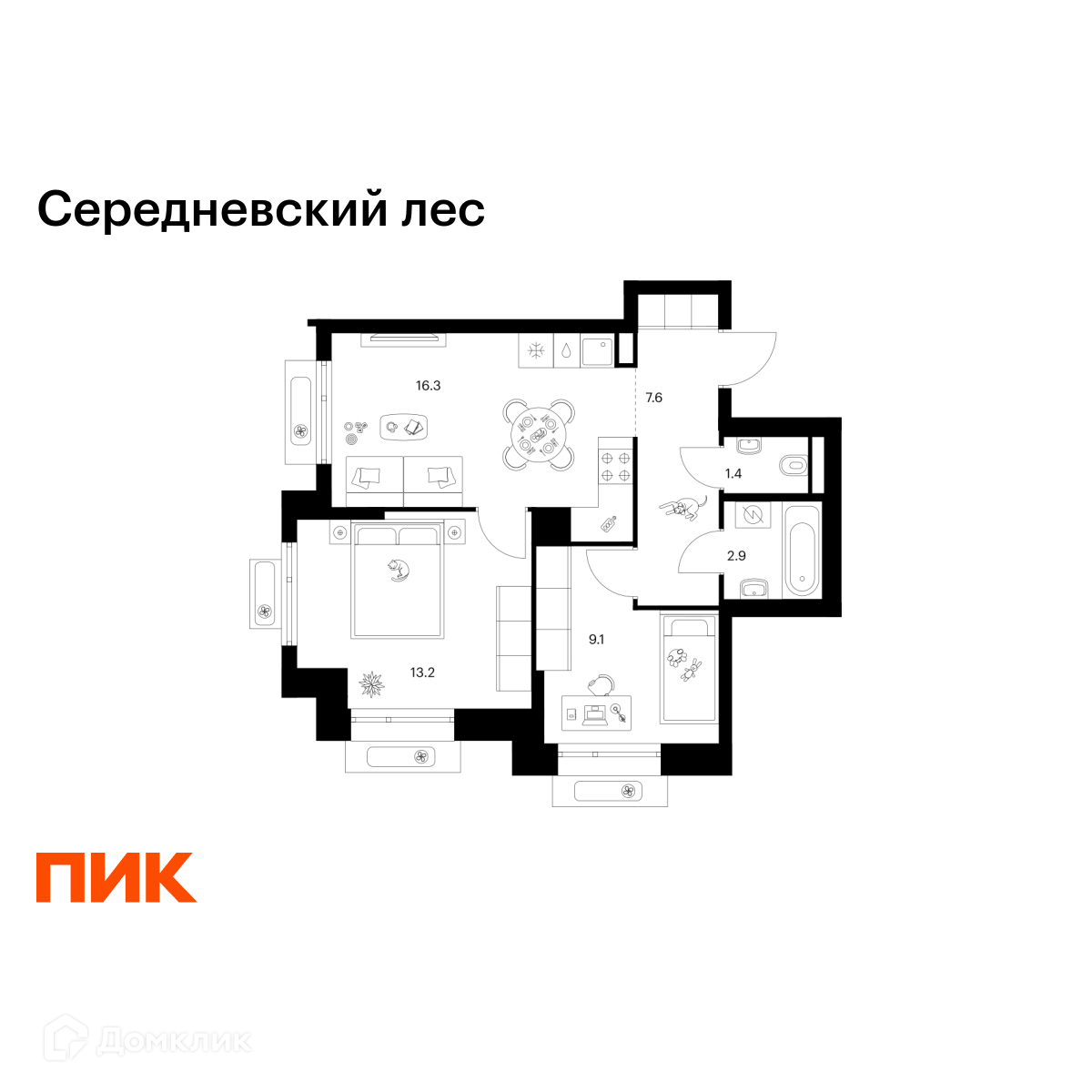Планировка 2-комн. в ЖК «Середневский лес»