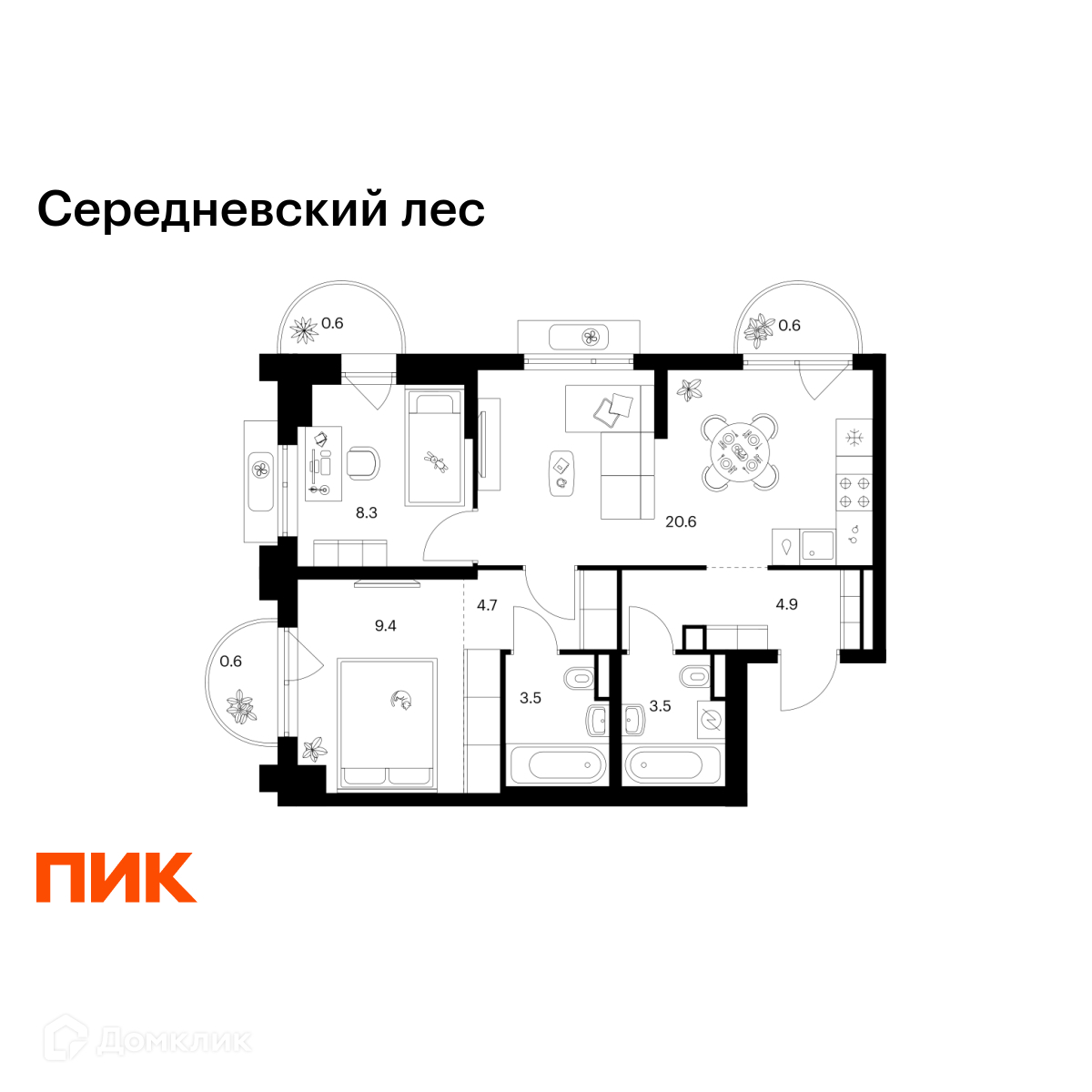 Планировка 2-комн. в ЖК «Середневский лес»