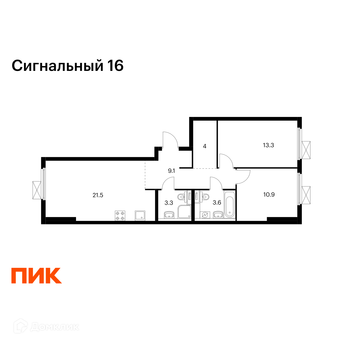 Планировка 2-комн. в ЖК «Сигнальный 16»