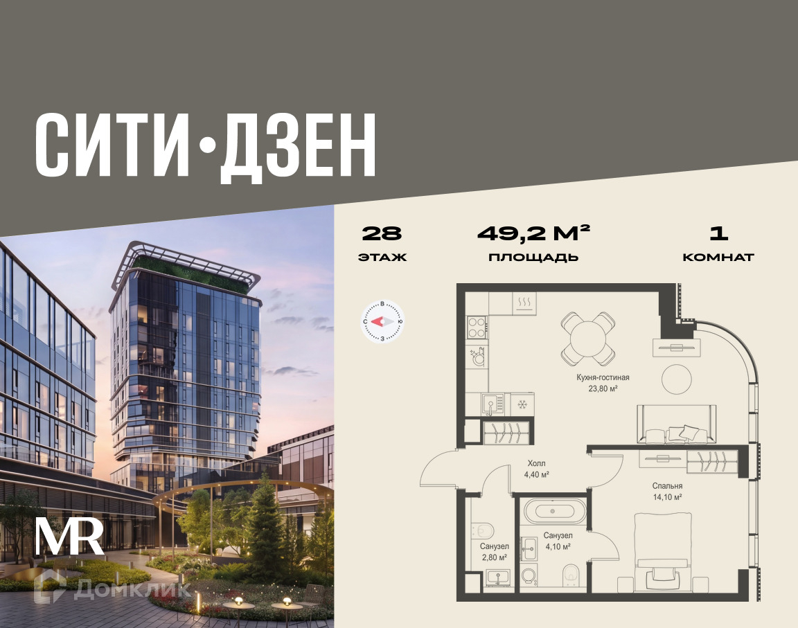 Планировка 1-комн. в ЖК «СИТИДЗЕН»