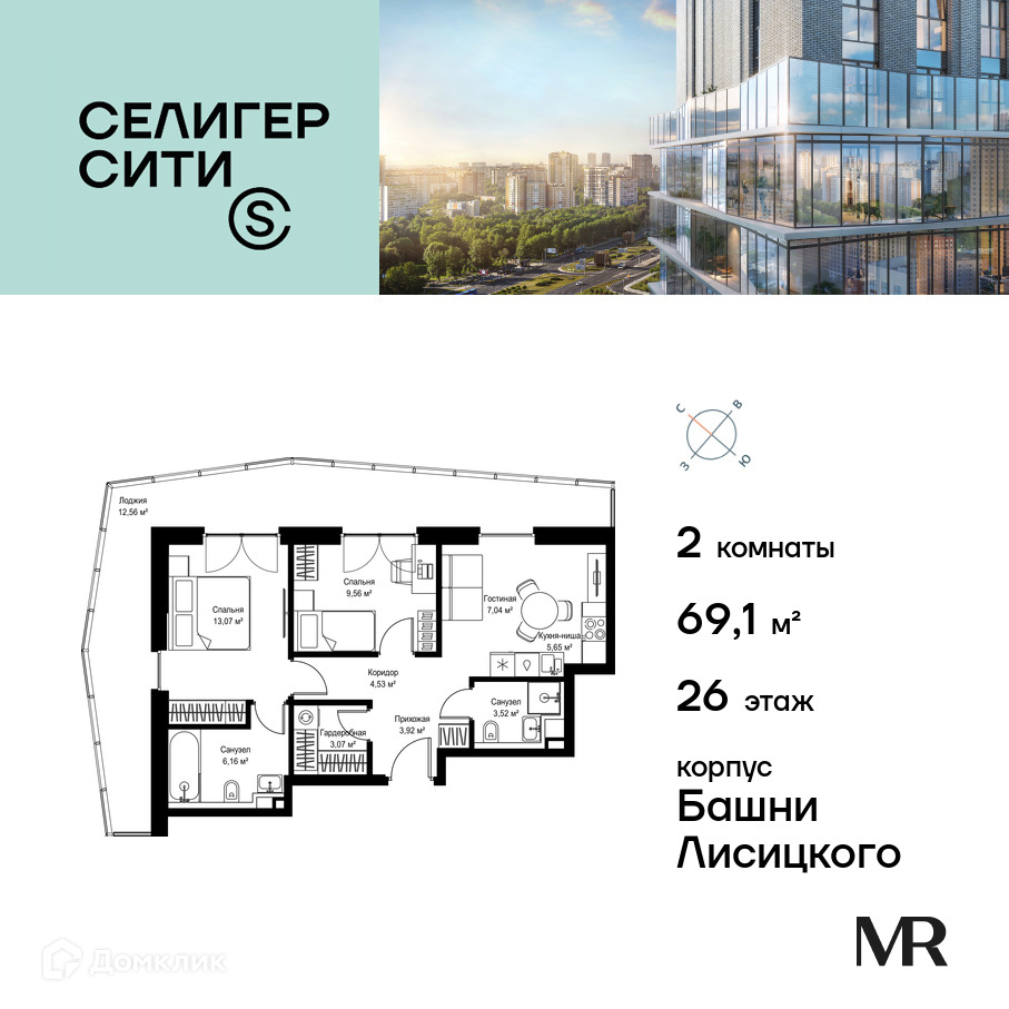 Планировка 2-комн. в ЖК «Селигер Сити»