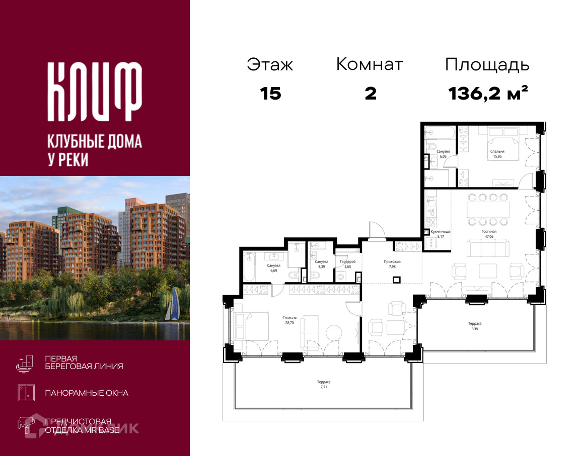 Планировка 2-комн. в ЖК «Сити Бэй»