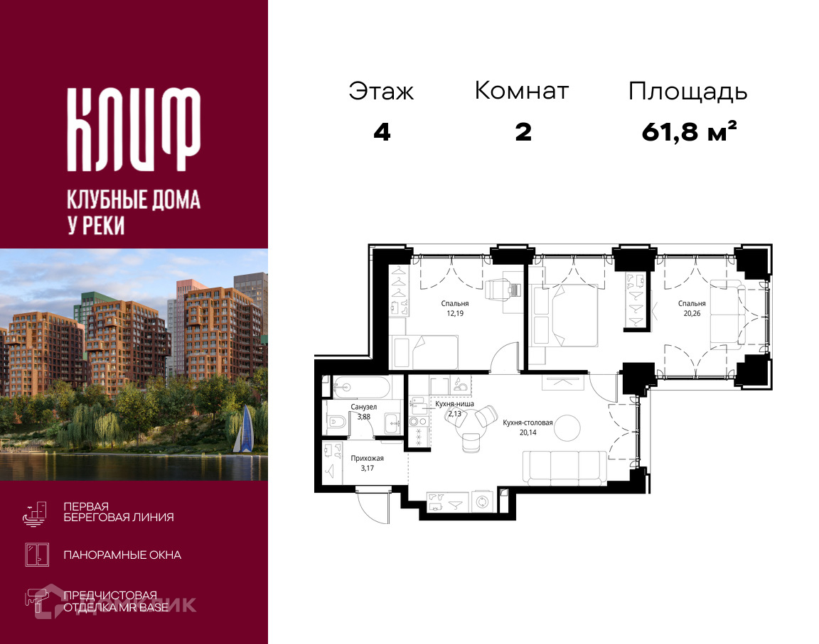 Планировка 2-комн. в ЖК «Сити Бэй»