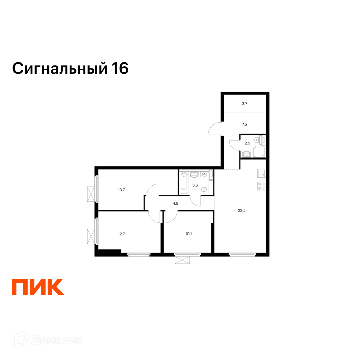 Планировка 3-комн. в ЖК «Сигнальный 16»