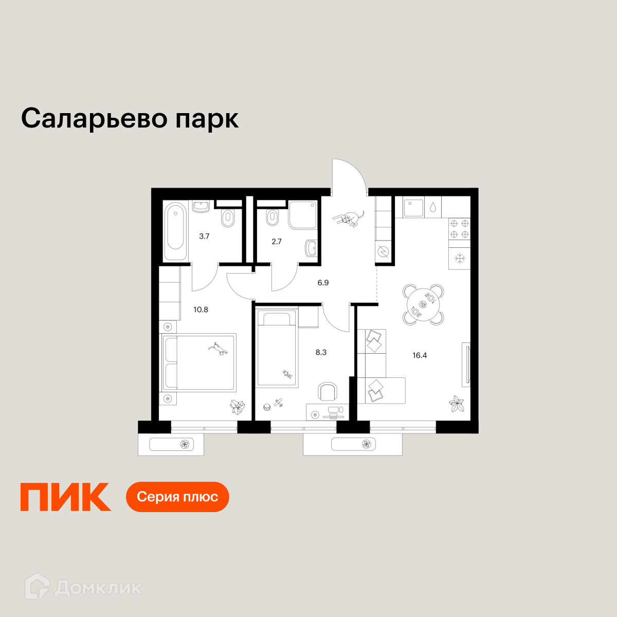 Планировка 2-комн. в ЖК «Саларьево парк»